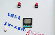 喜訊!!!東崎儀表正式通過鐵塔集團認證