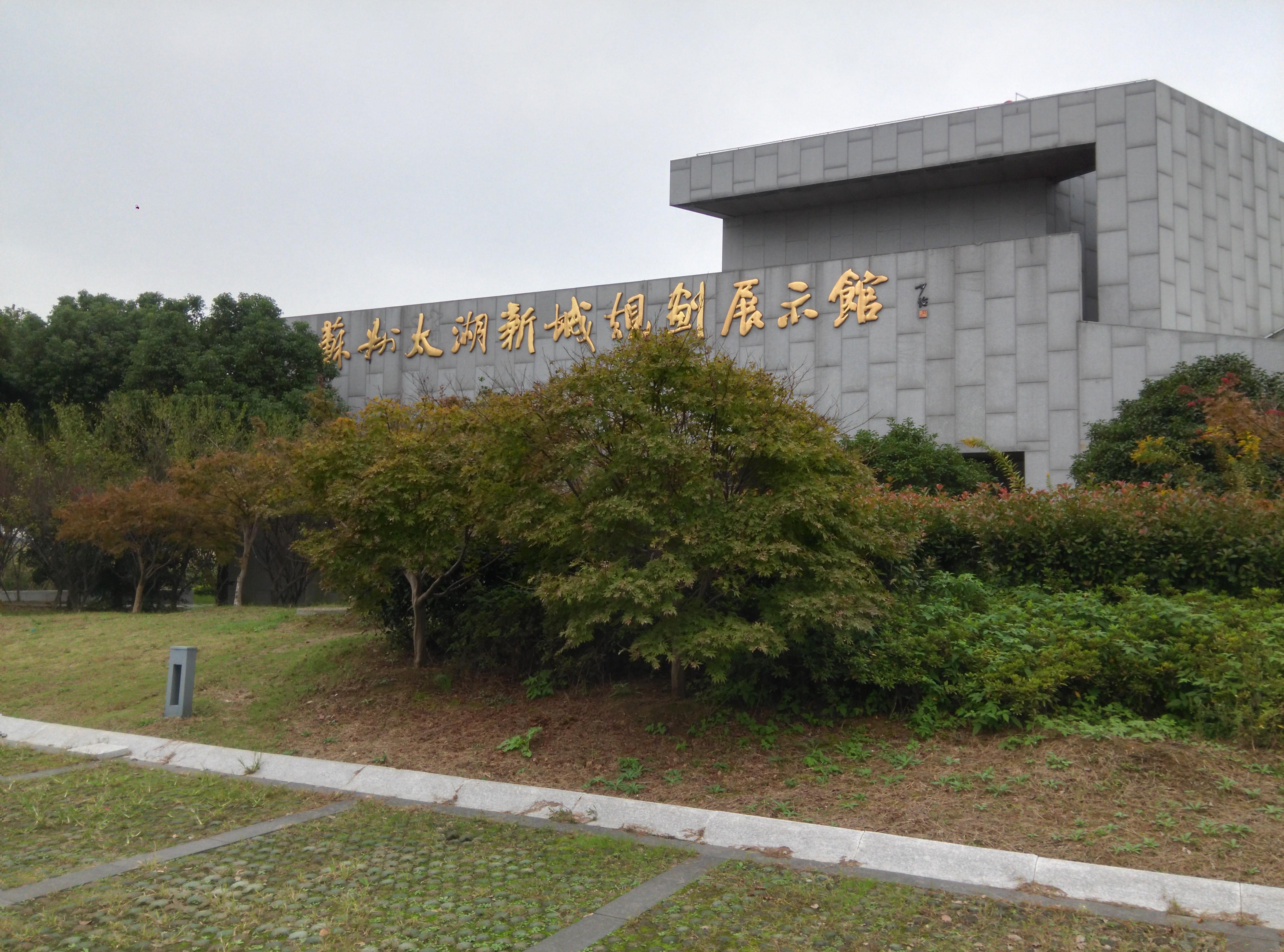TOKY-PMS2.0電力監(jiān)控系統(tǒng)在蘇州太湖新城規(guī)劃展示館的應(yīng)用