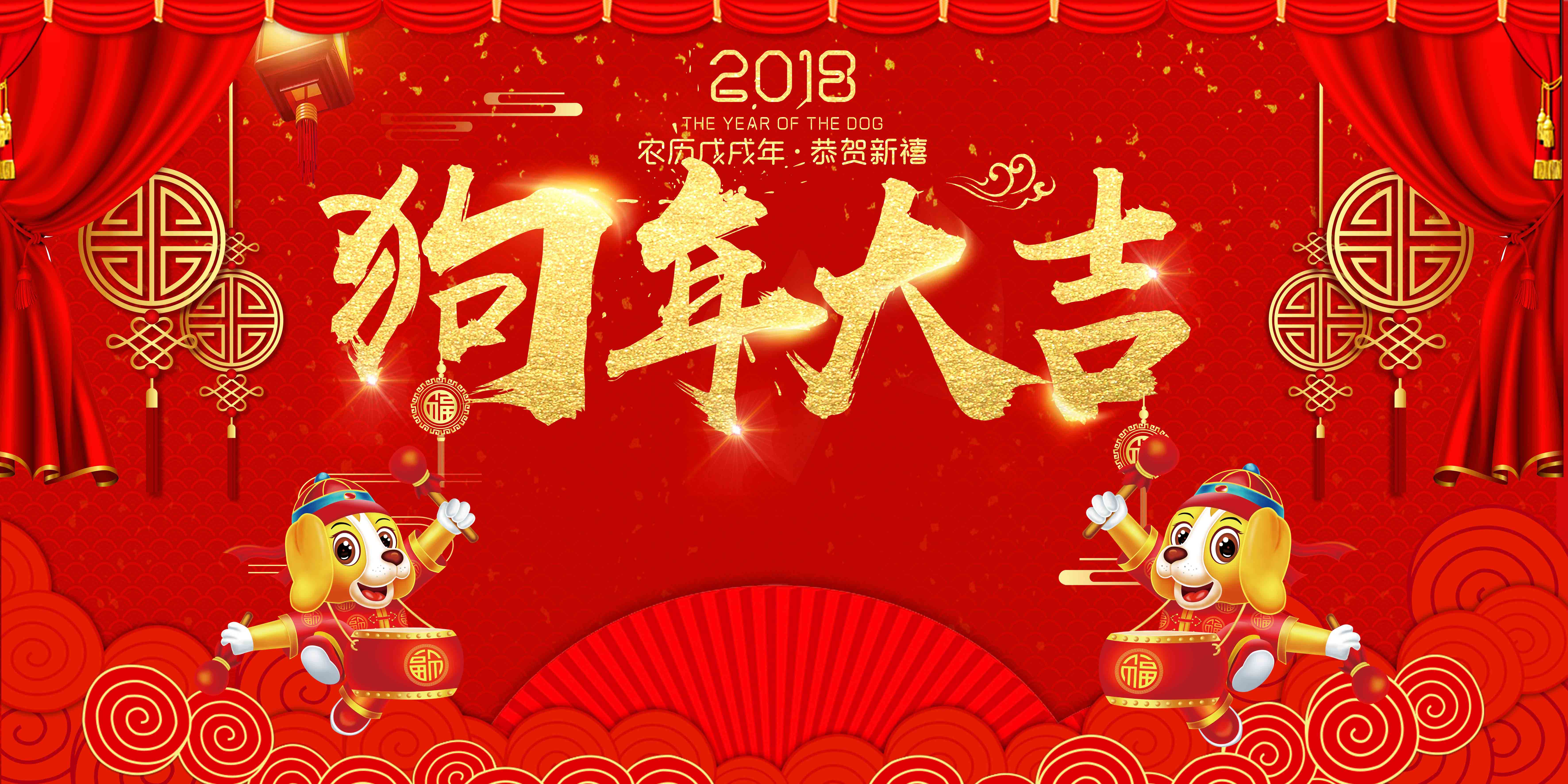 廣東東崎電氣祝您新春快樂！