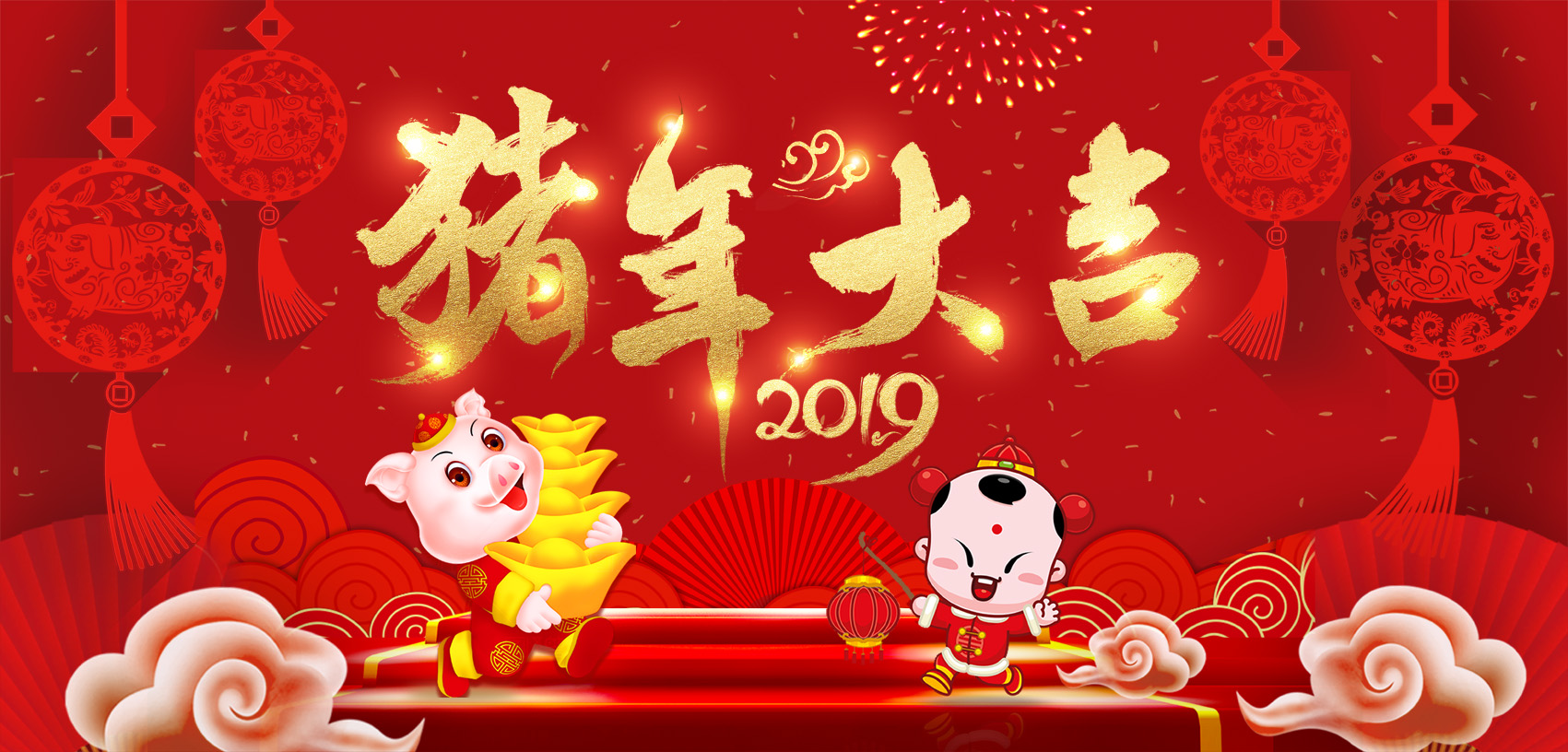 廣東東崎提前給您拜年啦！