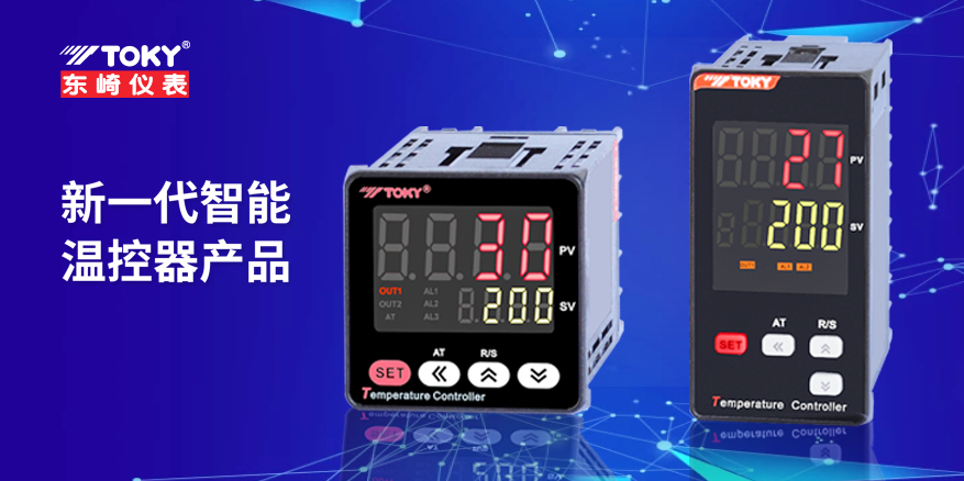 新一代智能溫控器產(chǎn)品