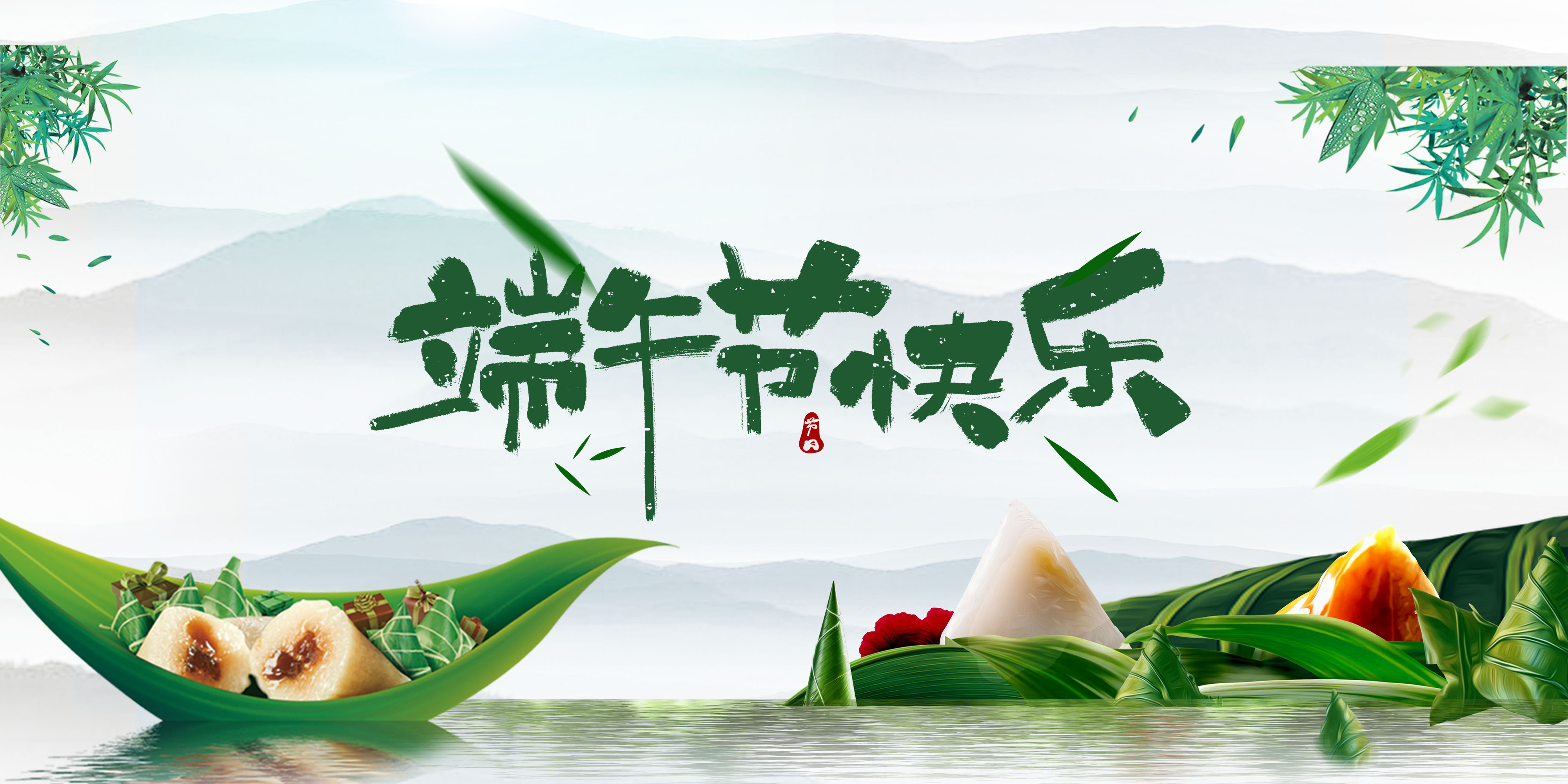 濃情端午，粽情歡樂，員工福利大放送