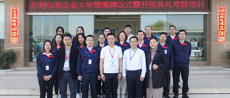 The unveiling ceremony of the Toky Enterprise University Hall and the first lesson of the class!