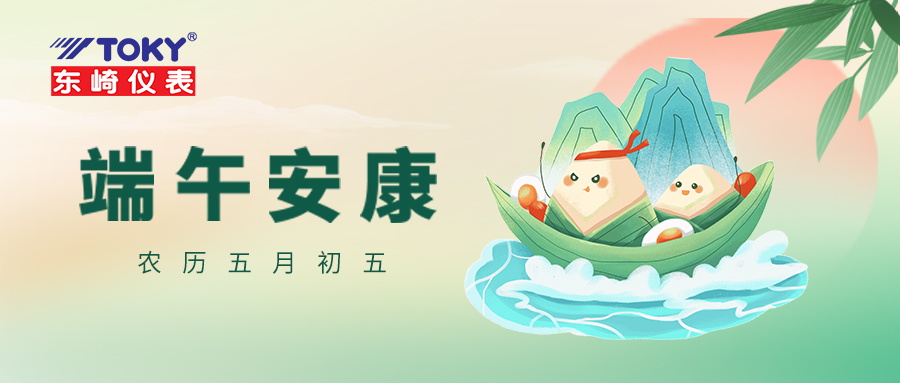 東崎端午送溫暖，濃情暖人心
