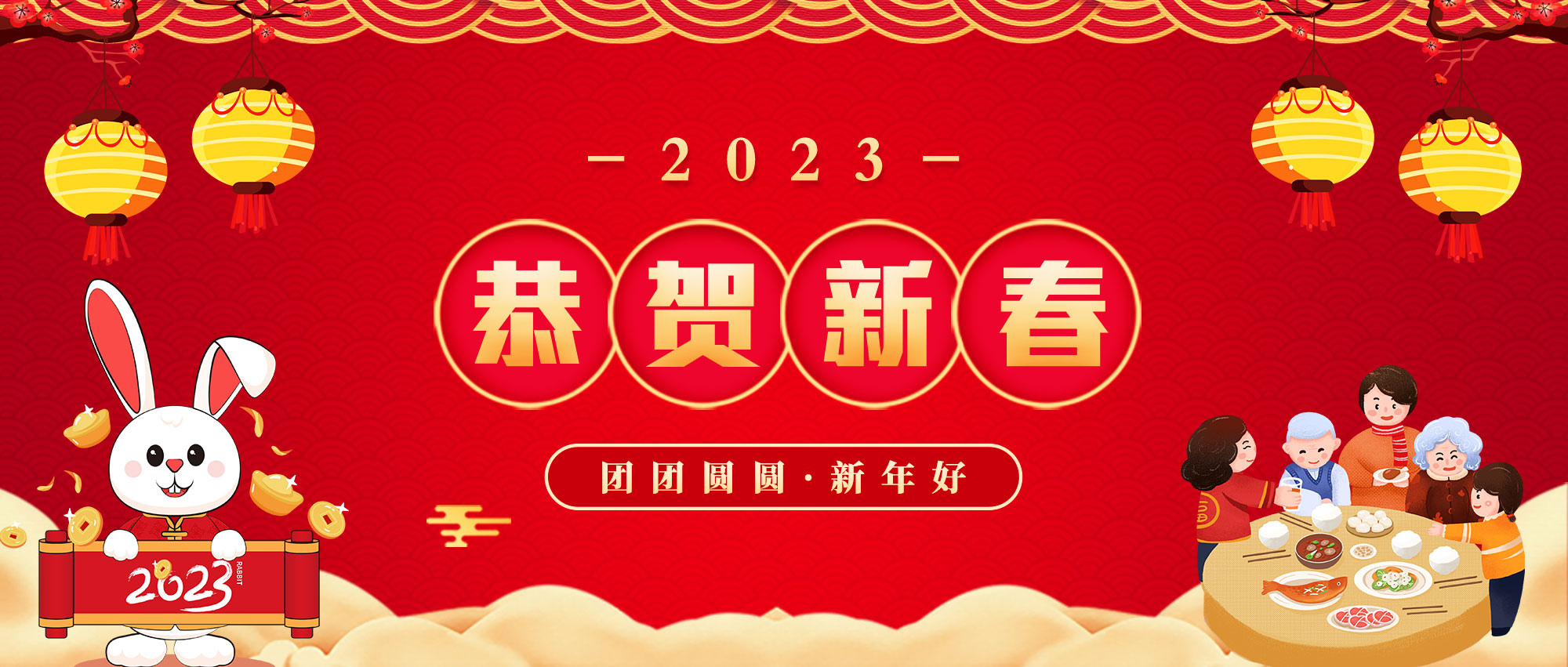 Peace and joy to welcome the New Year