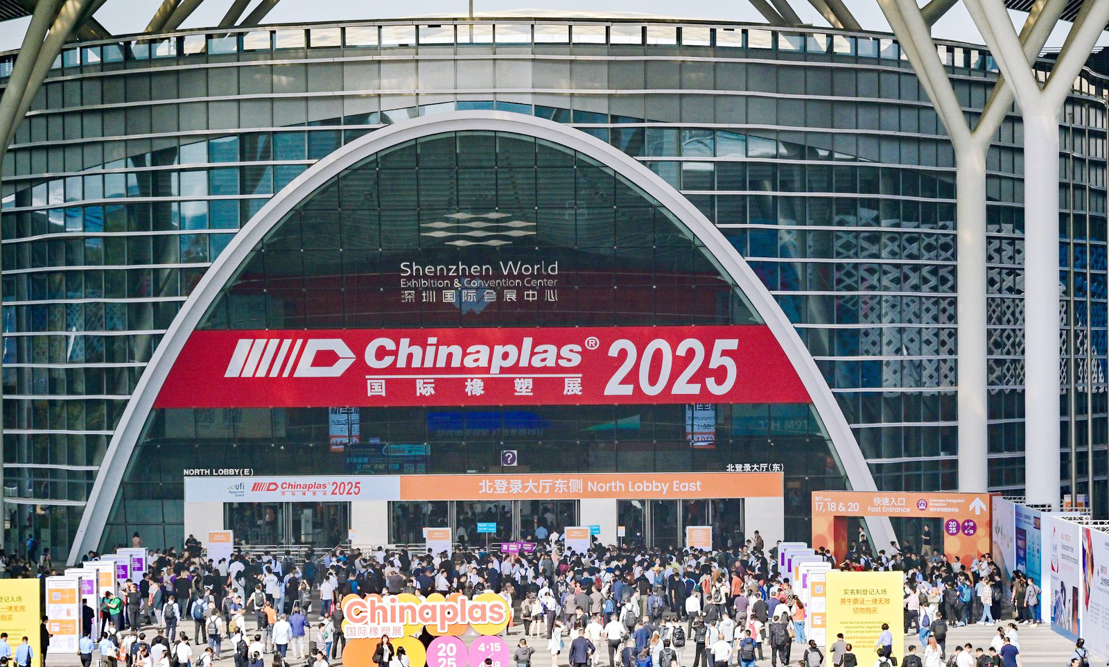 【直擊CHINAPLAS 2025現(xiàn)場(chǎng)】廣東東崎電氣亮相國(guó)際橡塑展，邀您共赴行業(yè)盛會(huì)