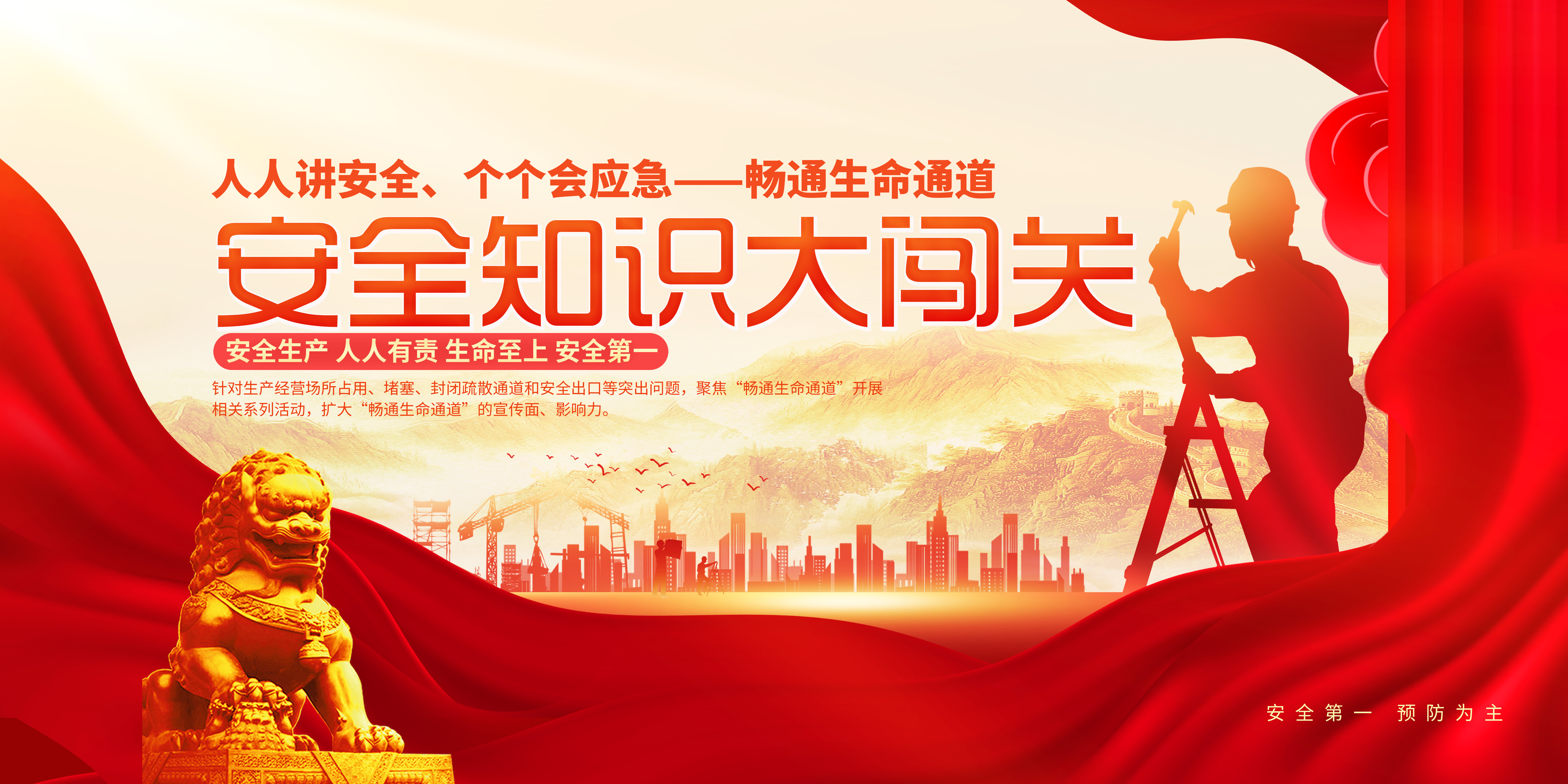 Toky Electrical Co., Ltd. hosts "Safety Knowledge Challenge" event to build a strong safety defense through fun quizzes.